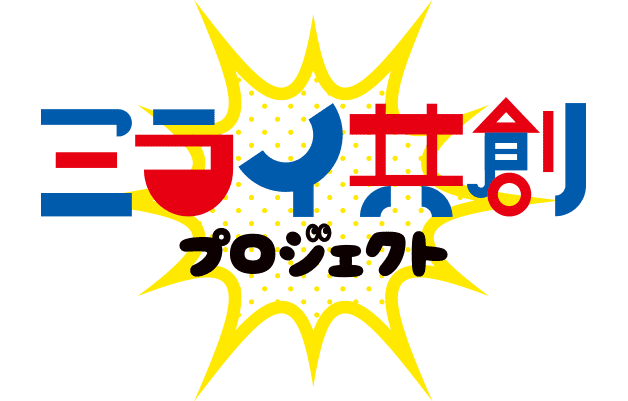 Future co-creation Project AREA